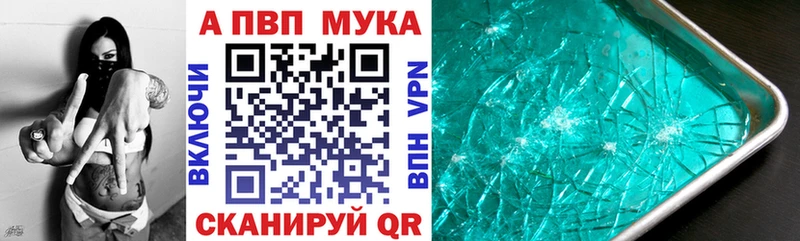 APVP кристаллы  ОМГ ОМГ маркетплейс  Елабуга 