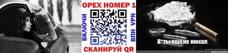 где купить наркотик  darknet телеграм  COCAIN Columbia  Елабуга 