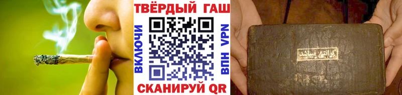 Гашиш 40% ТГК Елабуга