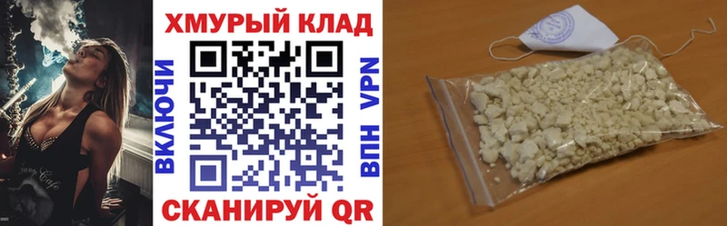 Героин VHQ  Елабуга 
