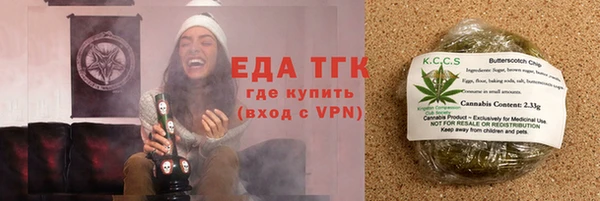 молекула духа Белоозёрский