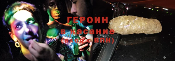 молекула духа Белоозёрский