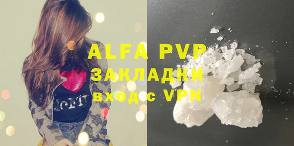 скорость mdpv Богородск