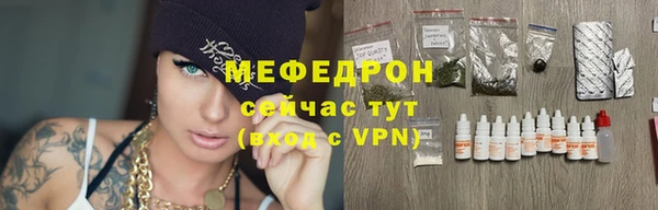 молекула духа Белоозёрский