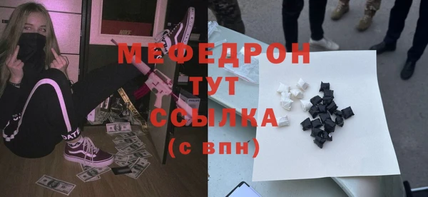 шишки Беломорск