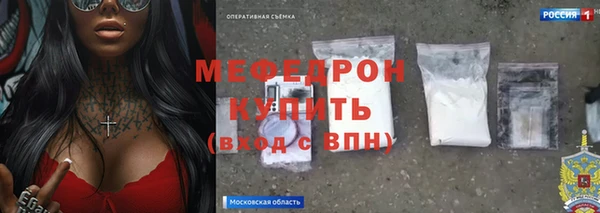 мяу мяу мука Богданович