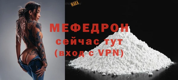 мефедрон VHQ Переславль-Залесский