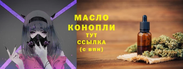 гидропоника Белокуриха