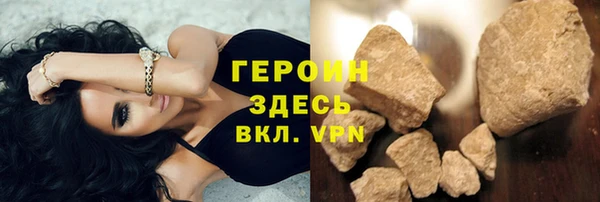 шишки Беломорск