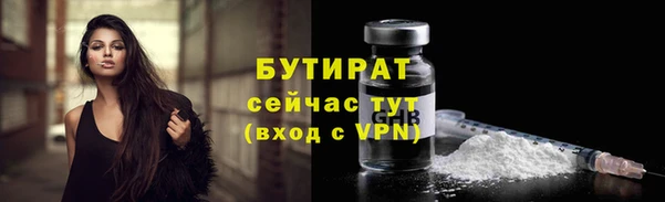 молекула духа Белоозёрский