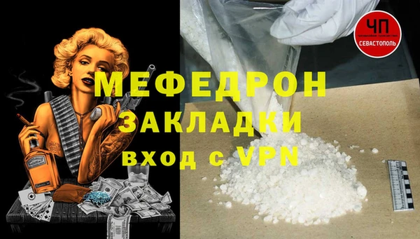 молекула духа Белоозёрский