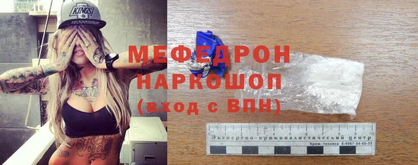 шишки Беломорск