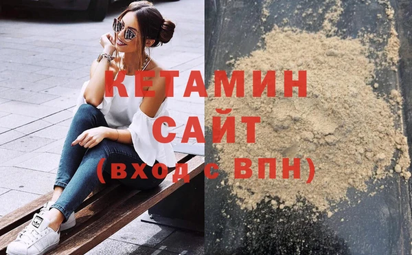 шишки Беломорск
