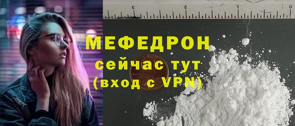 мяу мяу мука Богданович