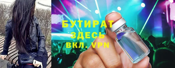 гидропоника Белокуриха