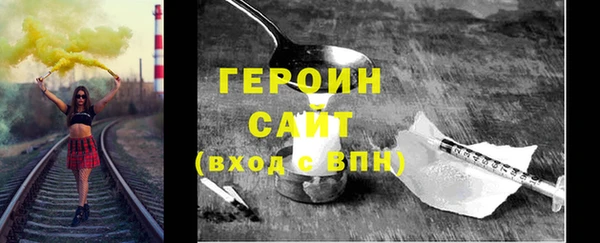 шишки Беломорск