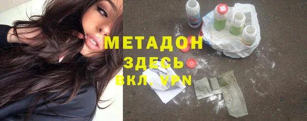 шишки Беломорск