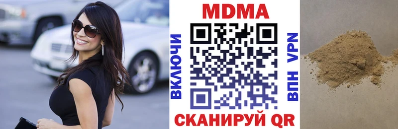 наркошоп  Елабуга  OMG tor  МДМА VHQ 