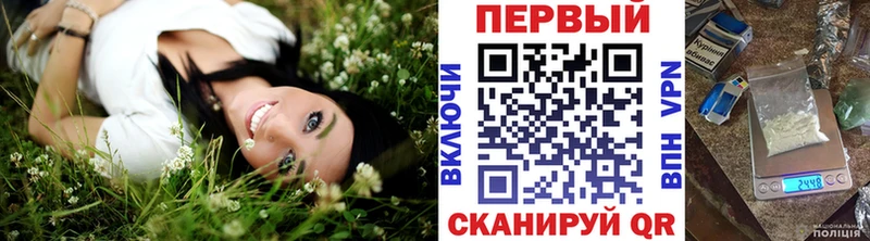 Первитин Декстрометамфетамин 99.9%  Елабуга 