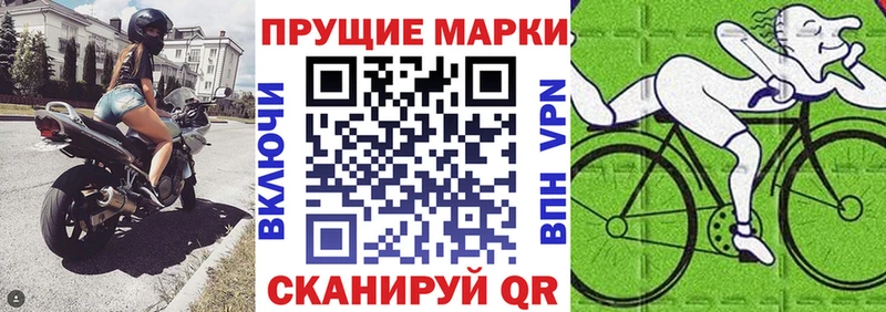 продажа наркотиков  Елабуга  Марки N-bome 1,8мг 